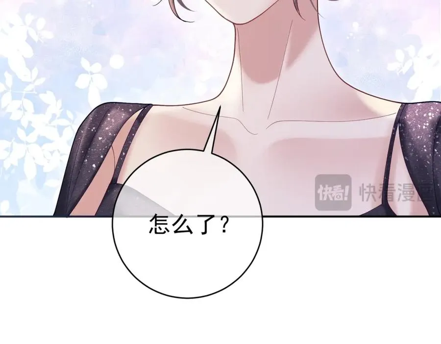第54话 十萌宝助力求婚 第76页