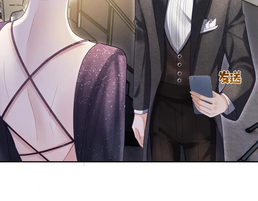 第54话 十萌宝助力求婚 第79页