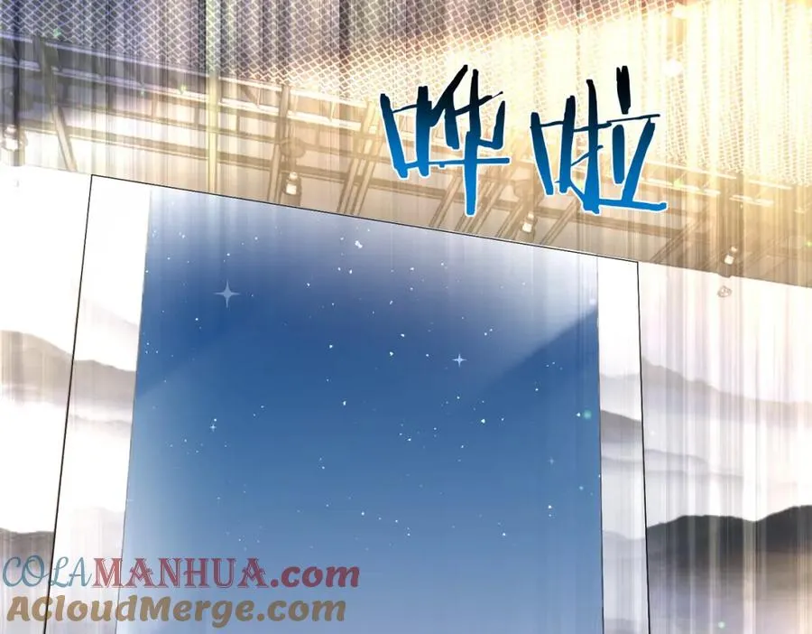第54话 十萌宝助力求婚 第85页