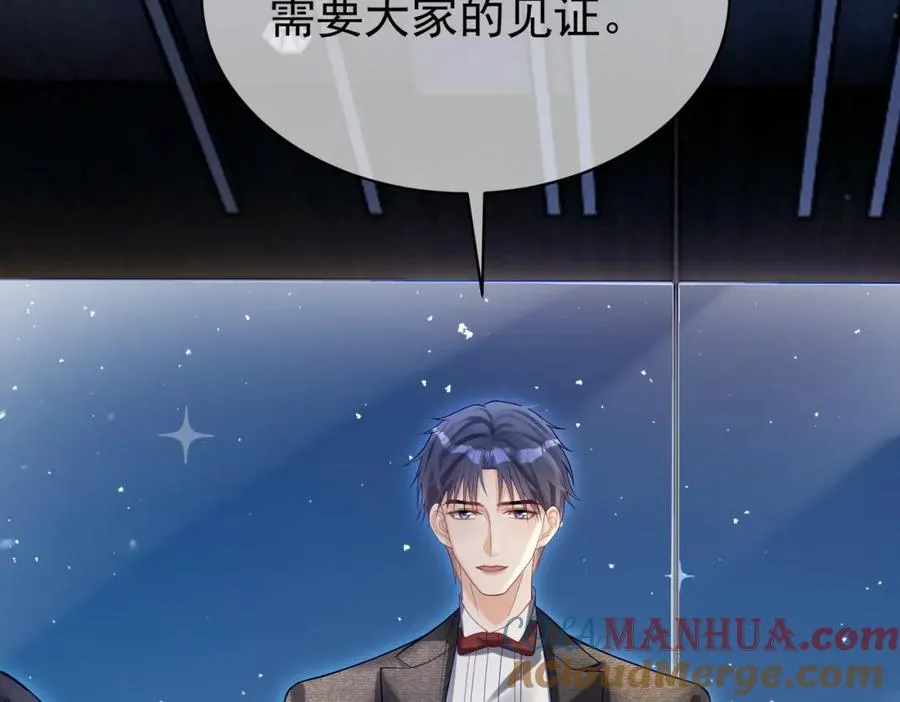 第54话 十萌宝助力求婚 第89页
