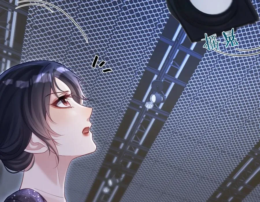 第54话 十萌宝助力求婚 第103页