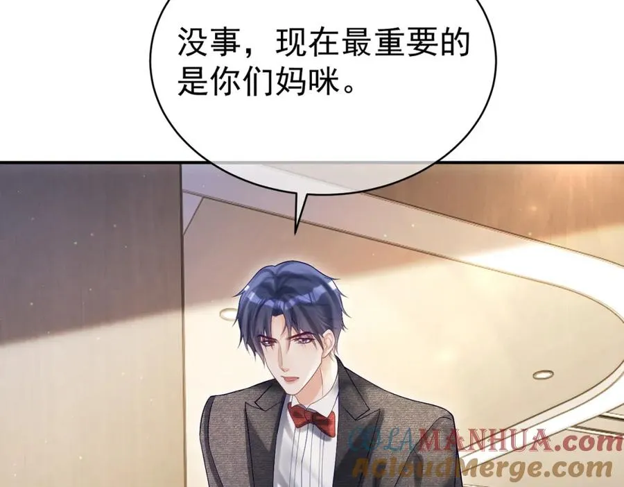 第55话 叶飒失忆！ 第25页
