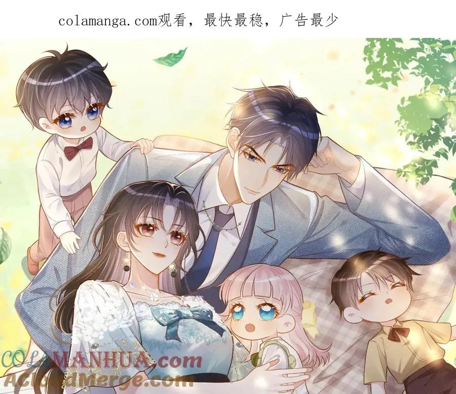 第56话 重返16岁 第1页