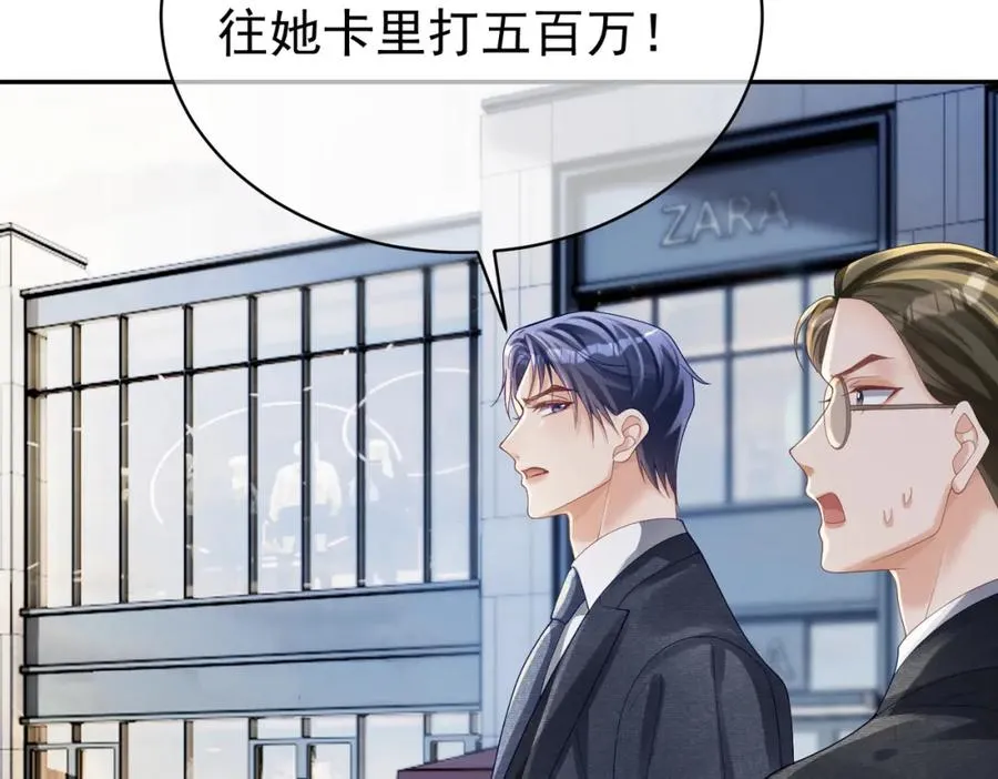 第56话 重返16岁 第14页