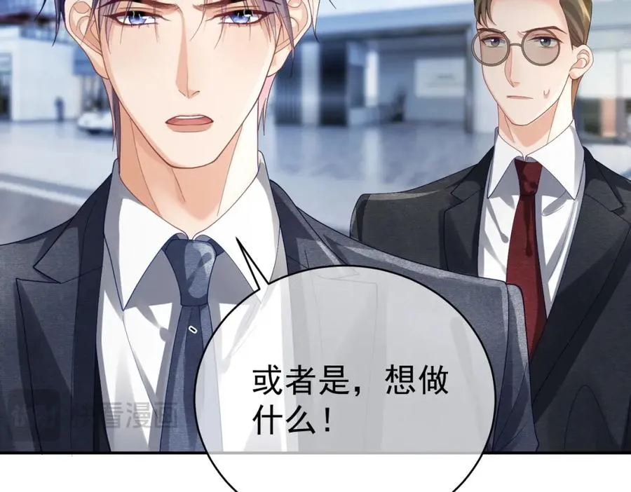第56话 重返16岁 第17页