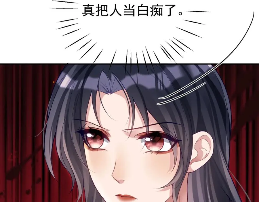第56话 重返16岁 第35页