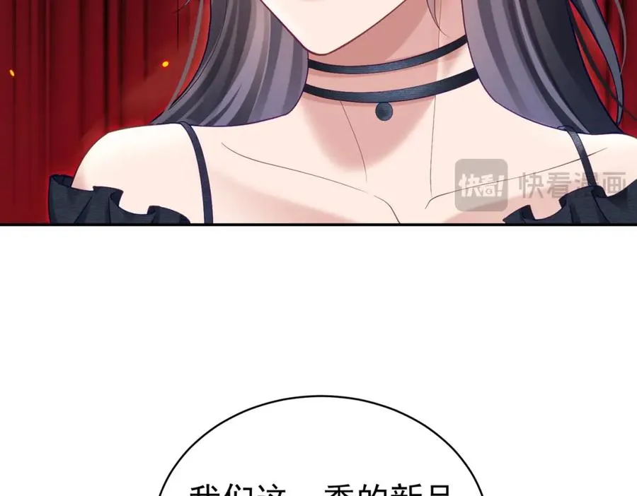 第56话 重返16岁 第36页