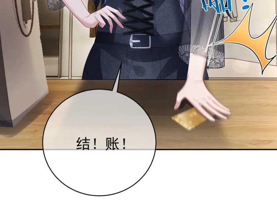 第56话 重返16岁 第60页