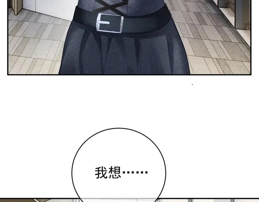 第56话 重返16岁 第93页