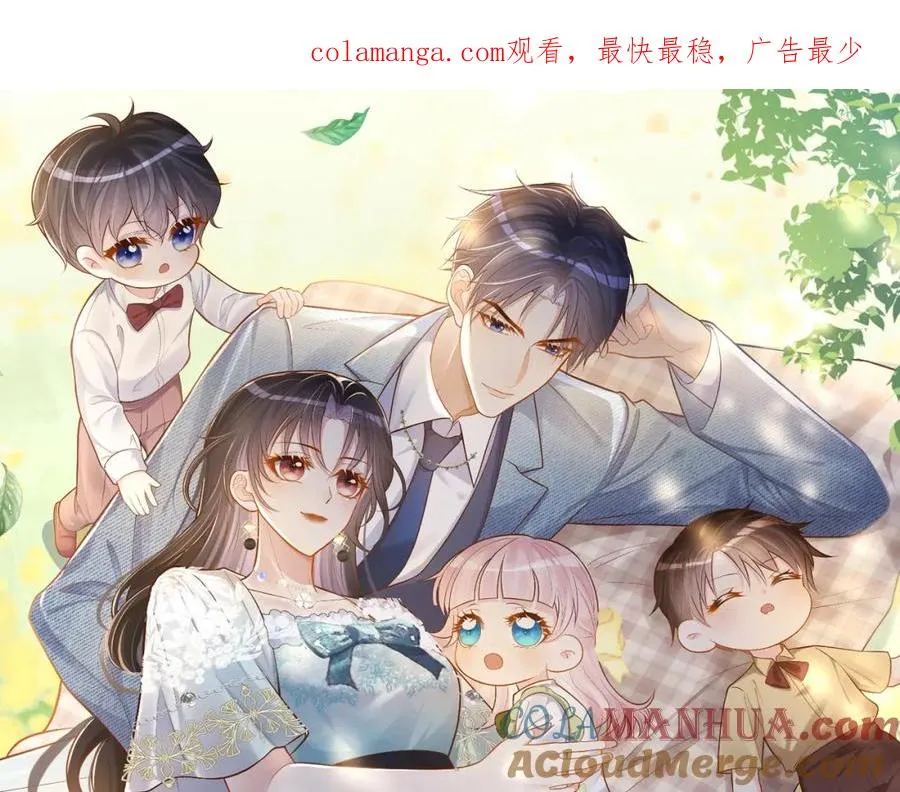 第57话 大姐大的风范 第1页