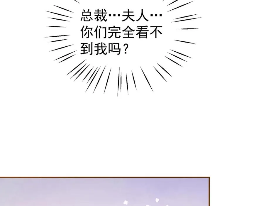 第57话 大姐大的风范 第28页