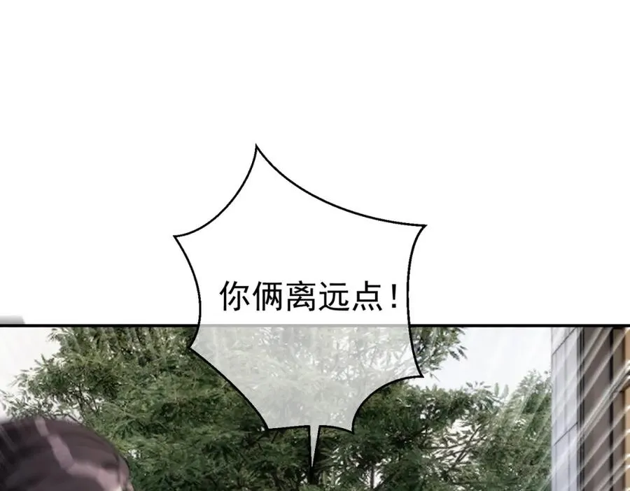 第57话 大姐大的风范 第62页
