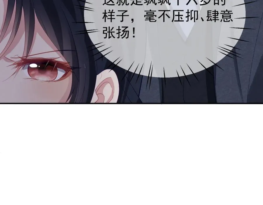 第57话 大姐大的风范 第70页