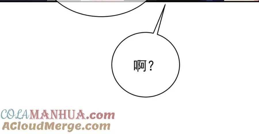 第57话 大姐大的风范 第89页