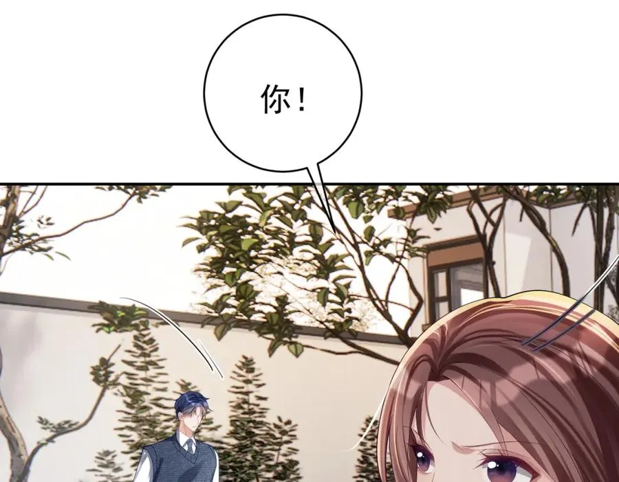 第58话 暗恋 第12页