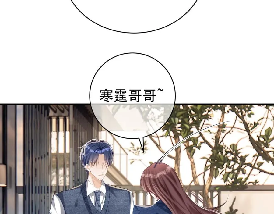 第58话 暗恋 第14页