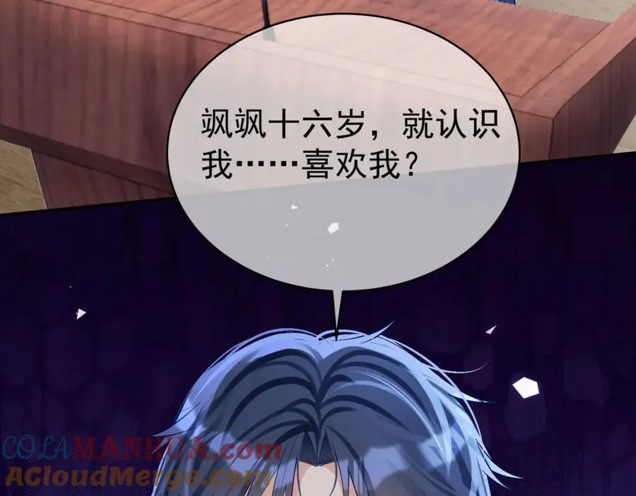 第58话 暗恋 第28页