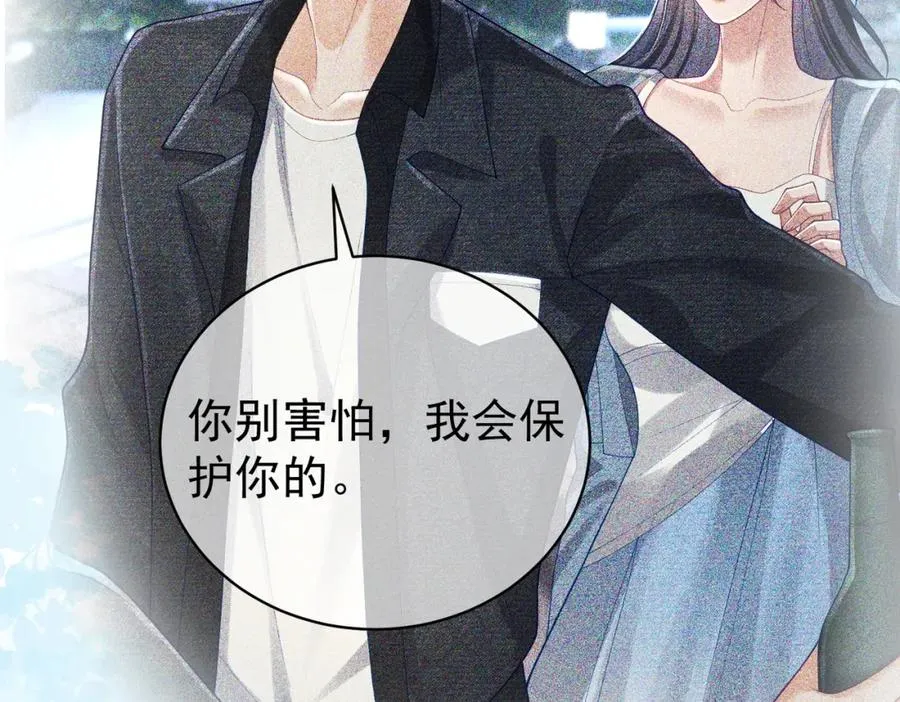 第58话 暗恋 第32页