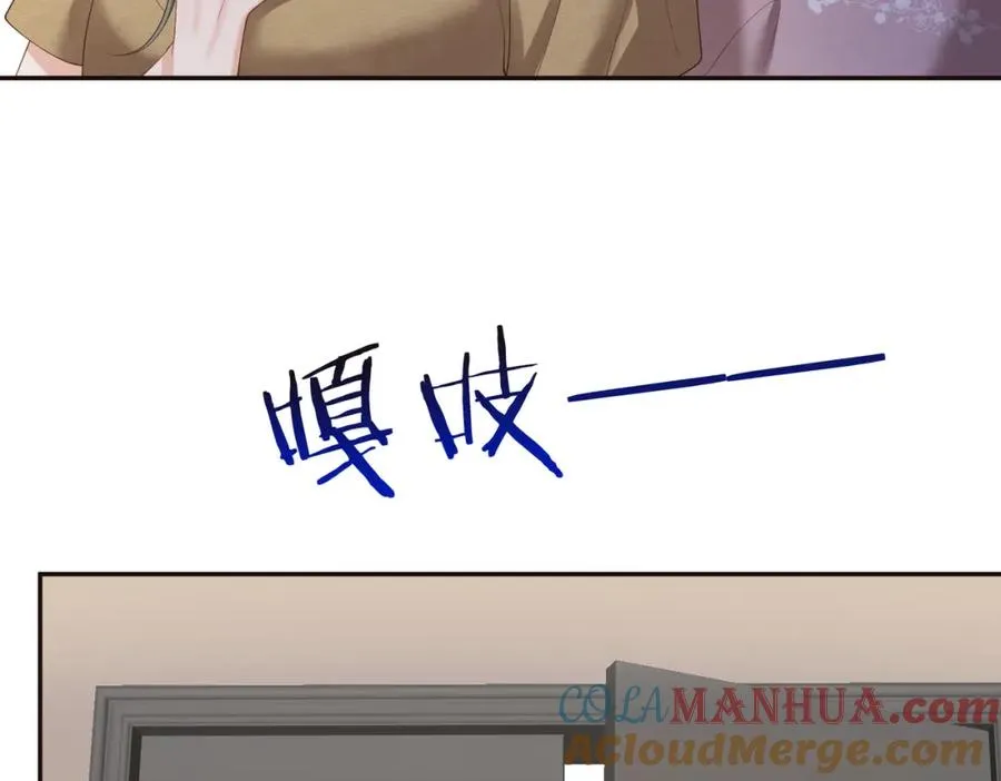 第58话 暗恋 第46页