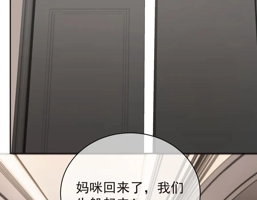 第58话 暗恋 第47页