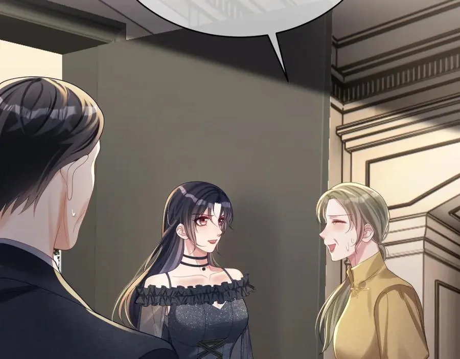 第58话 暗恋 第53页