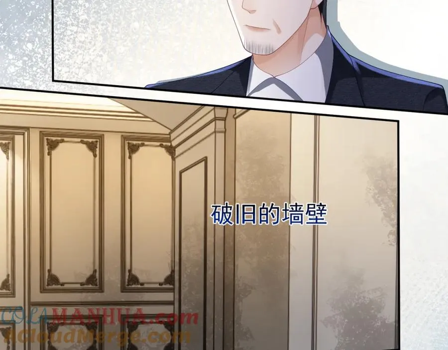 第58话 暗恋 第61页