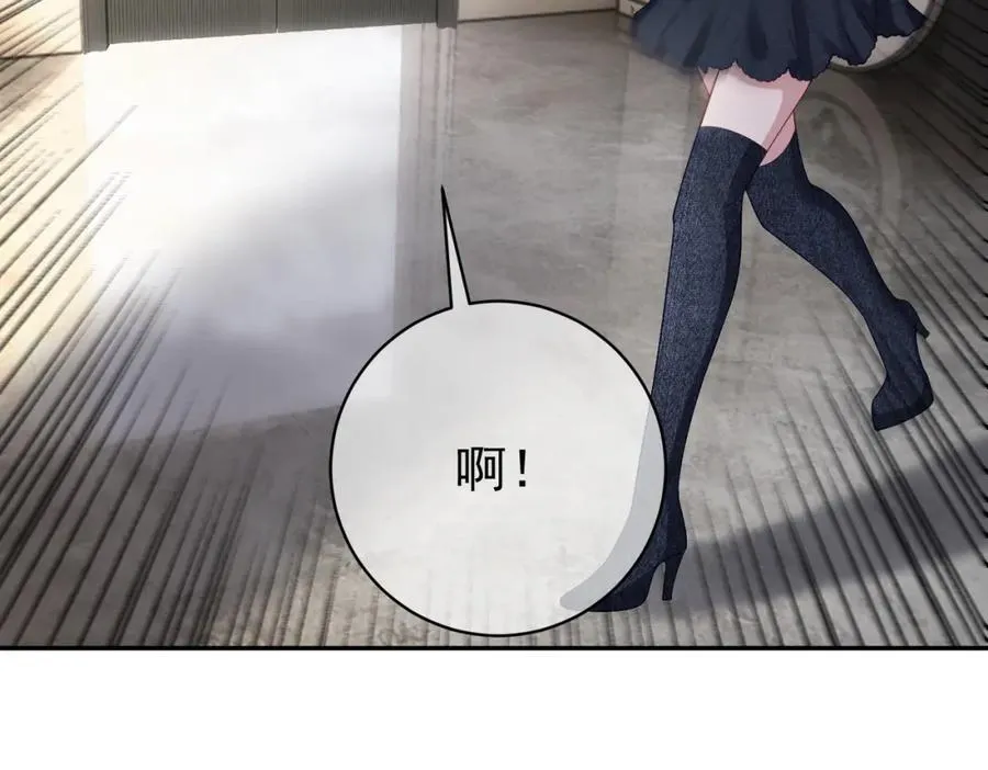 第58话 暗恋 第92页