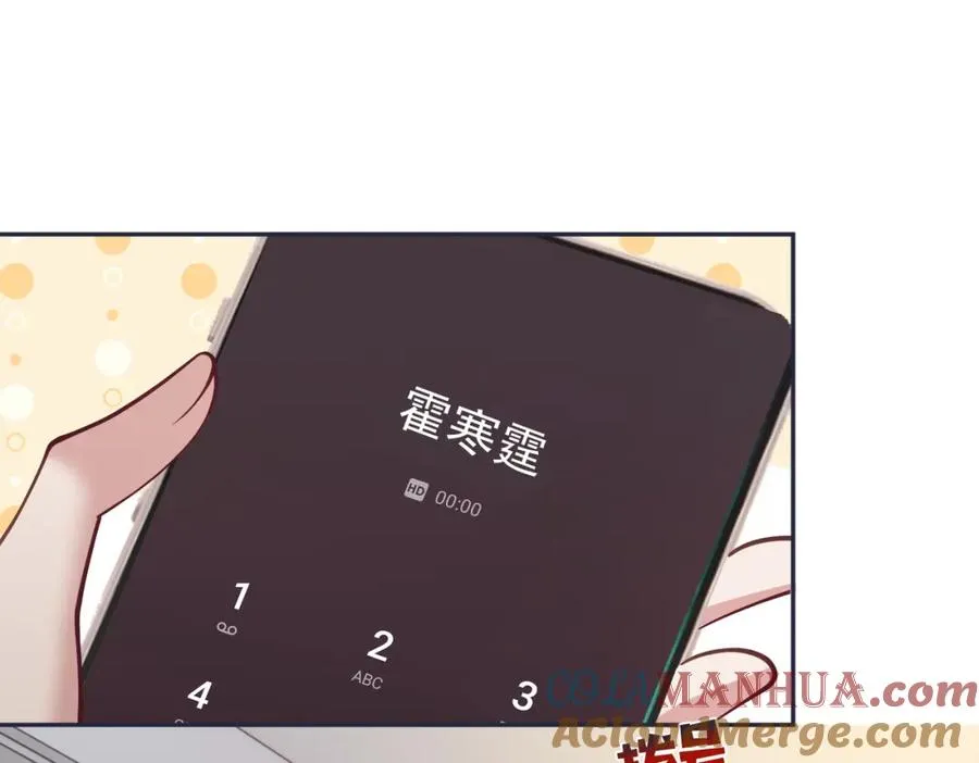 第59话 我大家超腻害 第5页