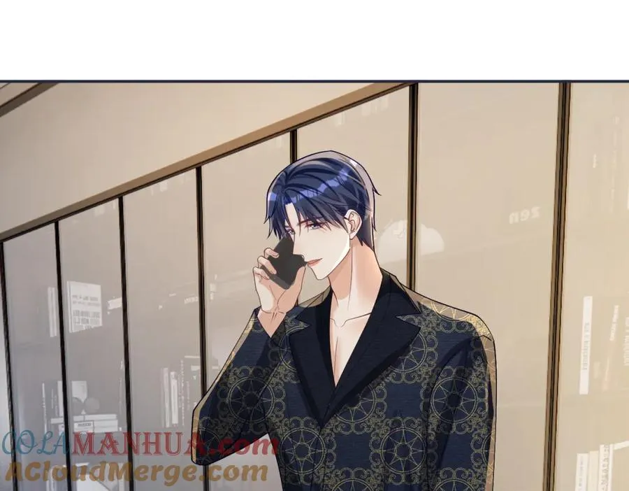 第59话 我大家超腻害 第13页