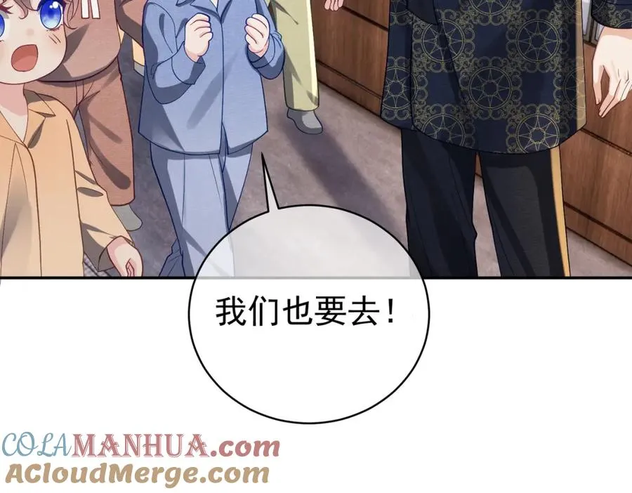 第59话 我大家超腻害 第25页