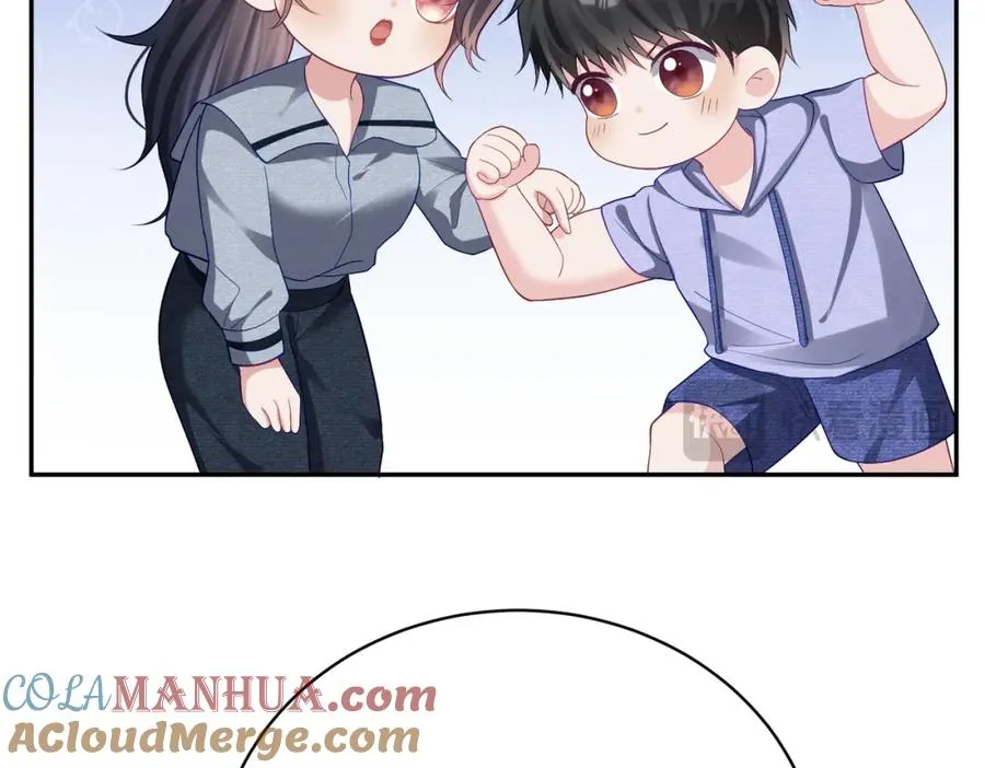 第59话 我大家超腻害 第69页