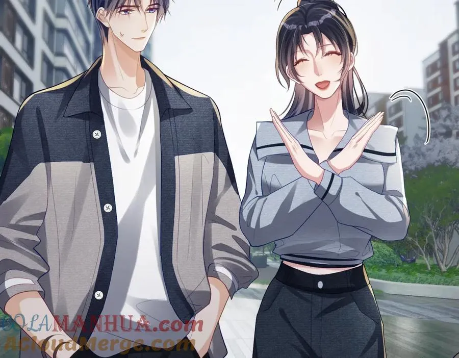 第59话 我大家超腻害 第73页