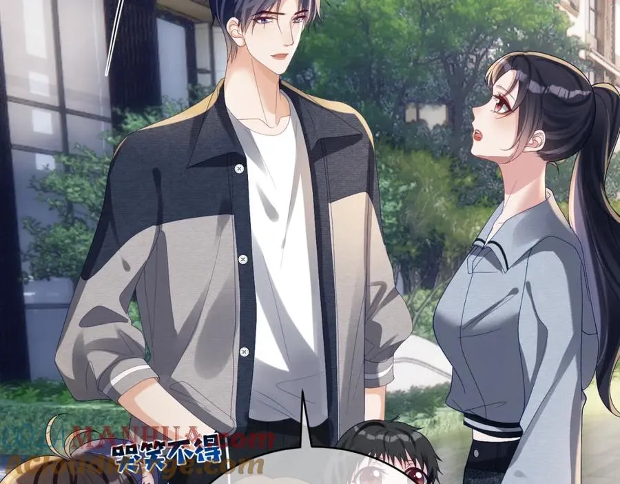 第59话 我大家超腻害 第85页