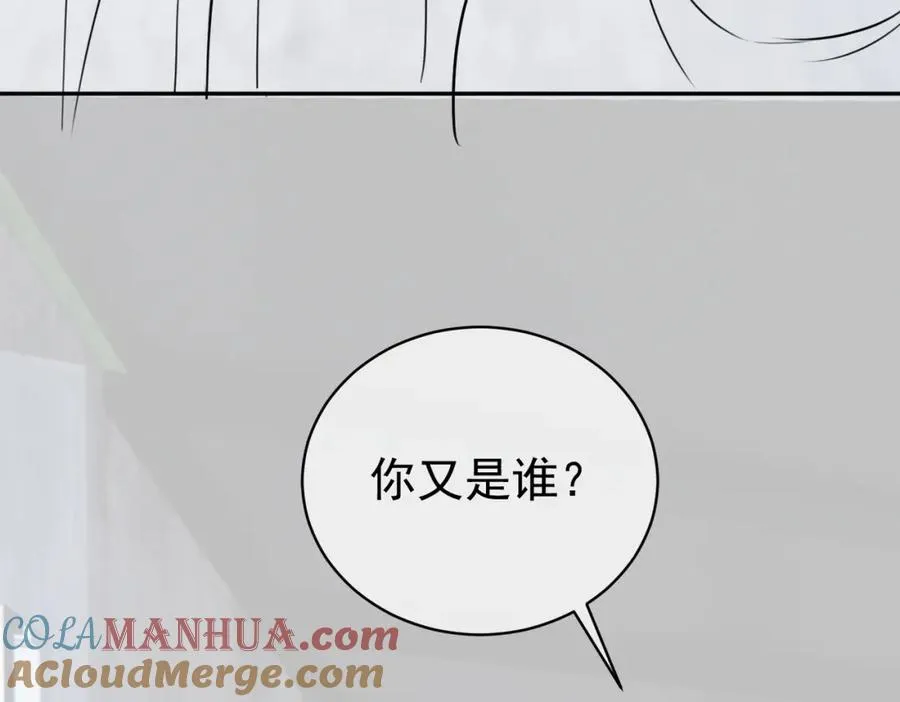 第59话 我大家超腻害 第113页