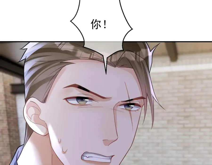 第60话 暗恋自己！ 第12页