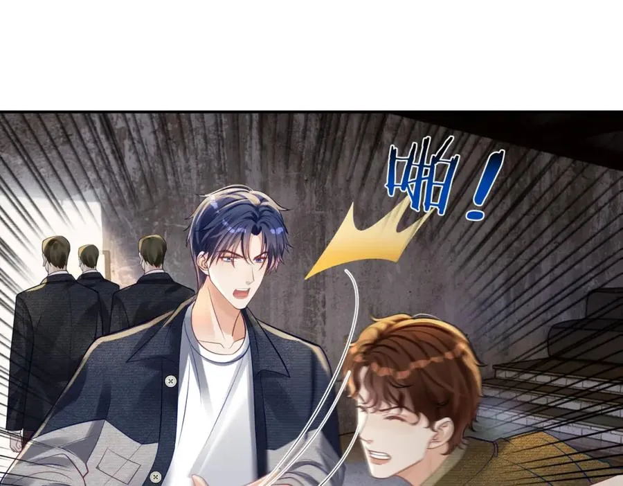 第60话 暗恋自己！ 第92页