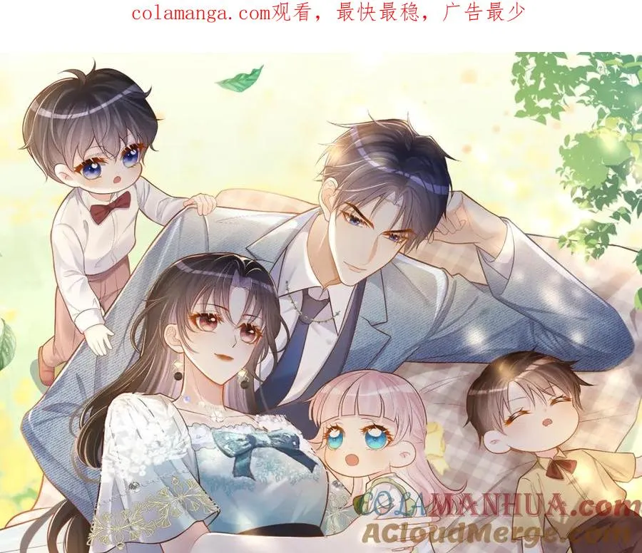 第61话 断子绝孙！ 第1页