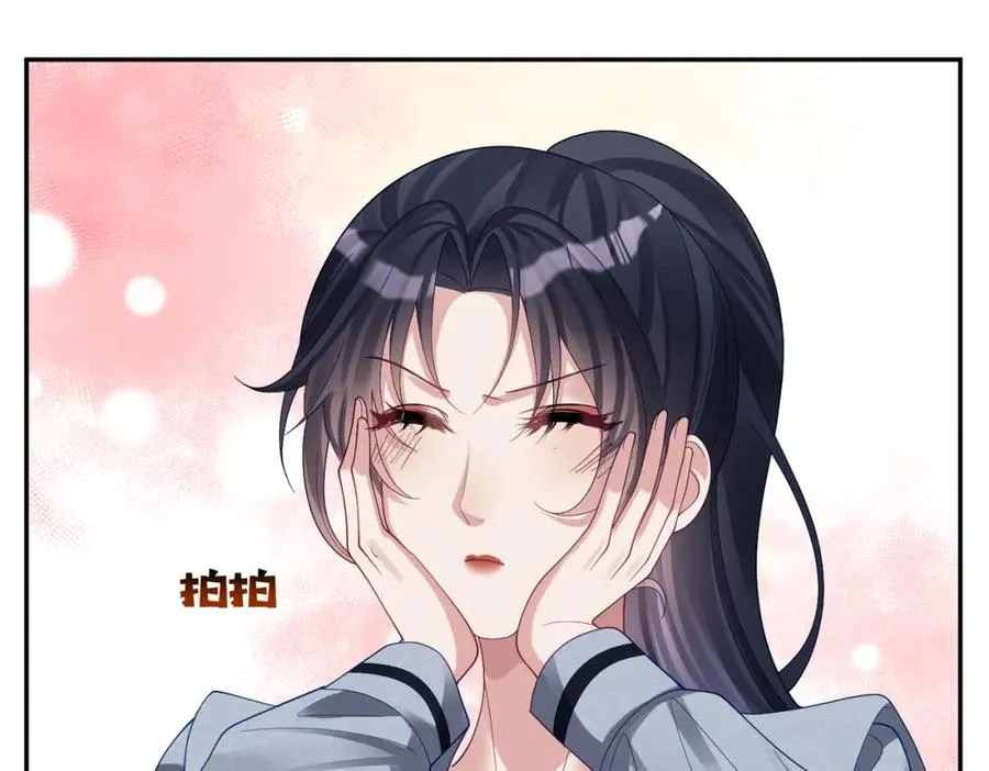 第61话 断子绝孙！ 第20页