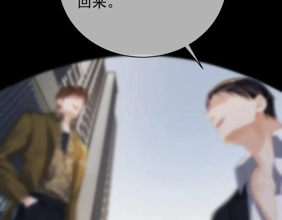 第61话 断子绝孙！ 第27页