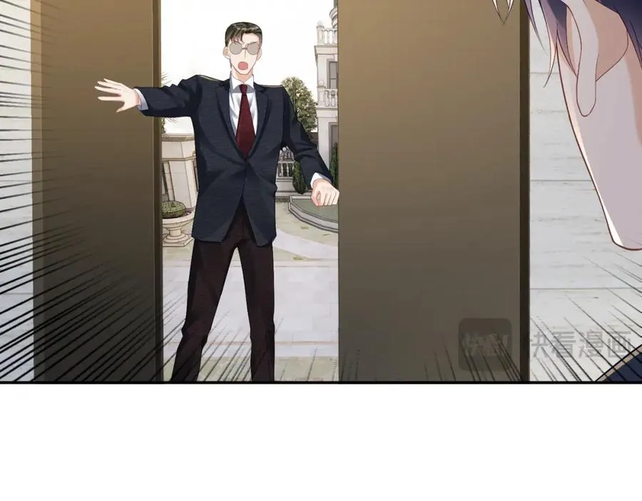 第61话 断子绝孙！ 第34页