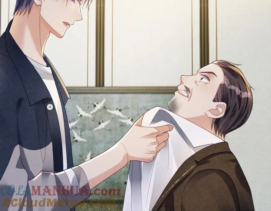 第61话 断子绝孙！ 第65页