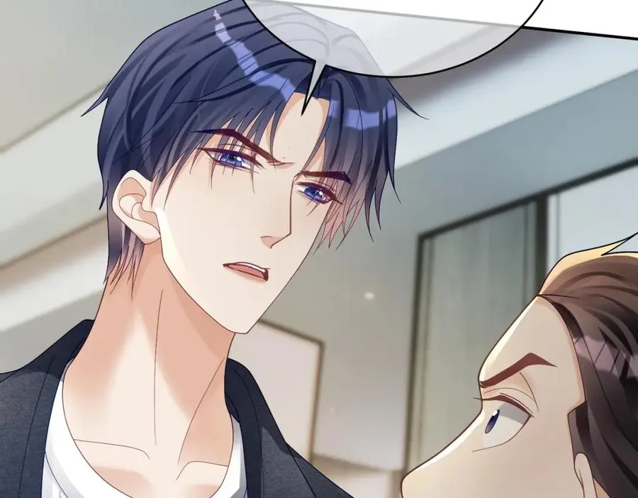 第61话 断子绝孙！ 第67页