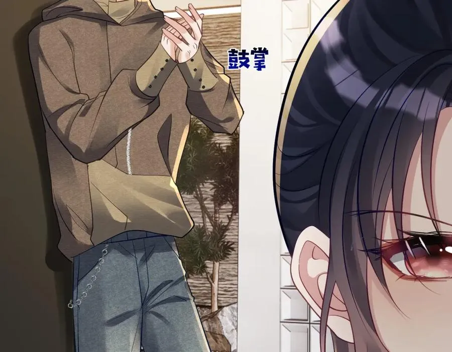 第61话 断子绝孙！ 第102页