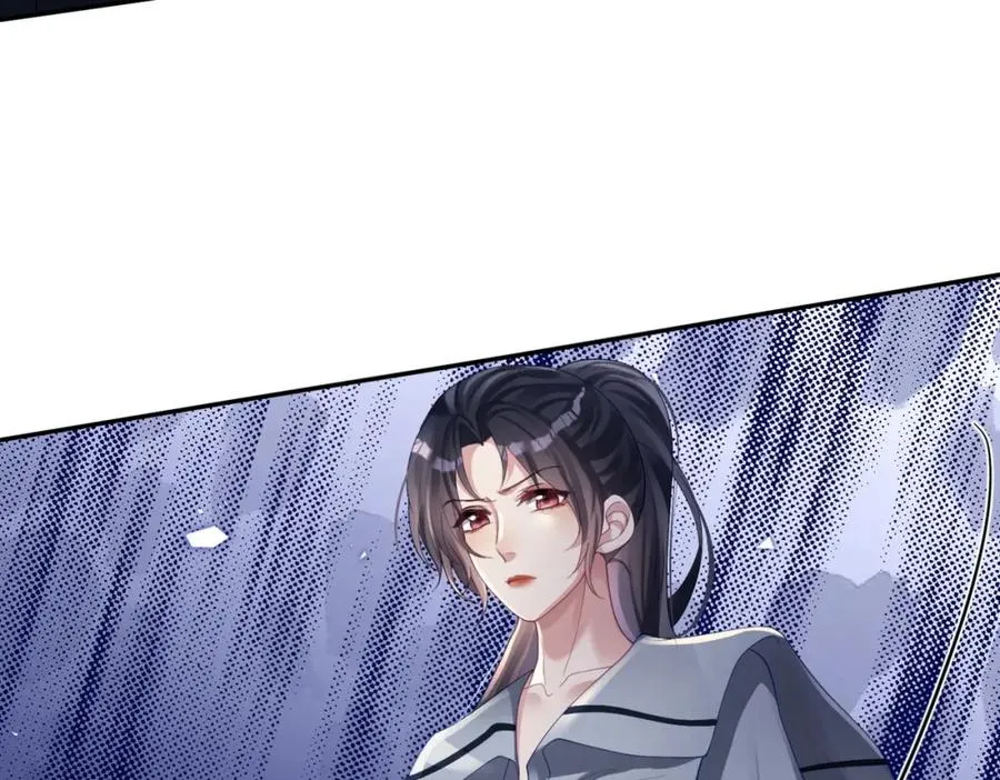 第62话 拐跑你的妈咪 第18页