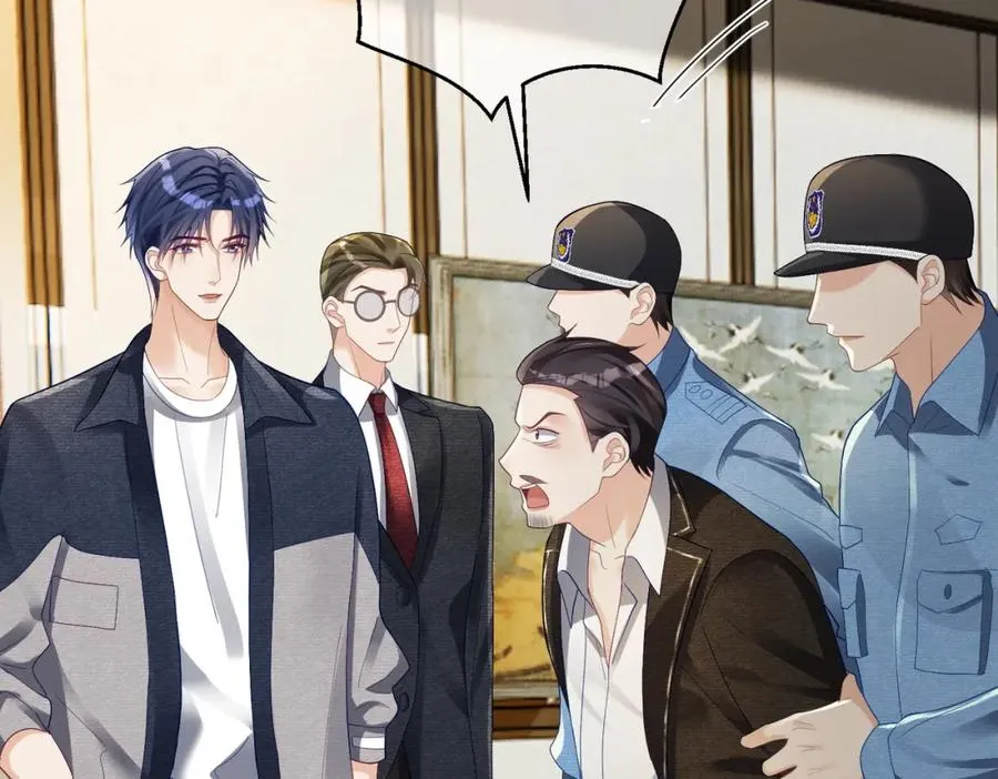 第62话 拐跑你的妈咪 第43页