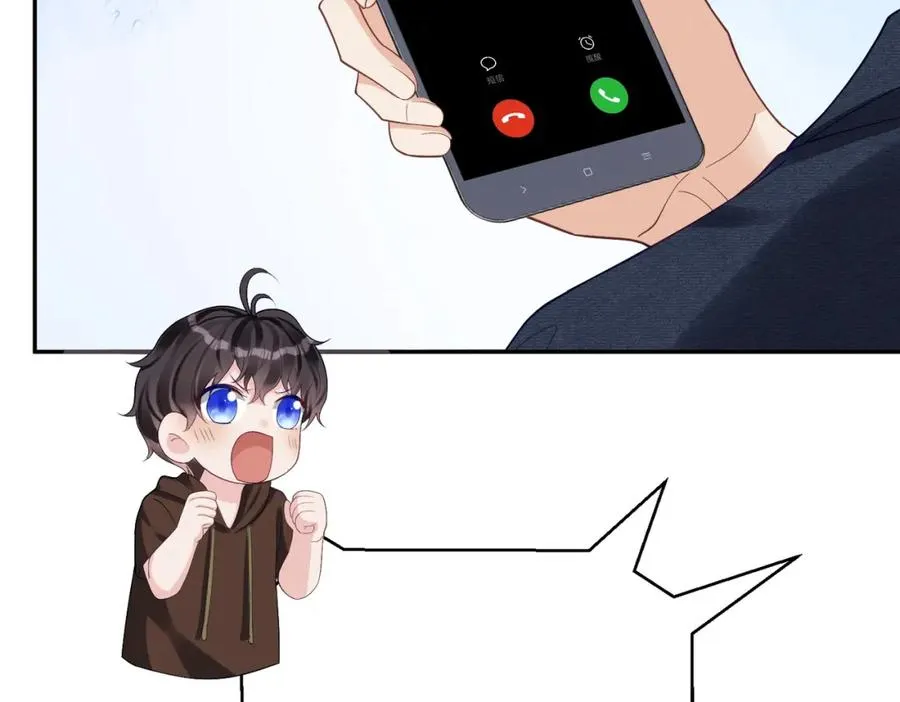 第62话 拐跑你的妈咪 第54页