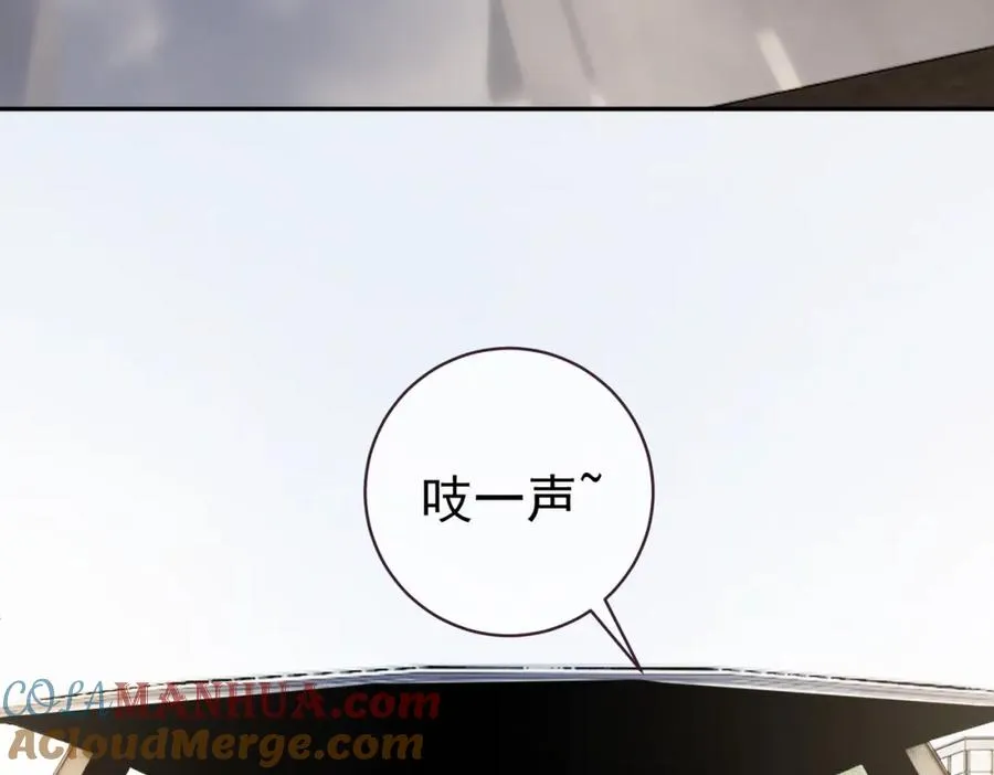 第62话 拐跑你的妈咪 第77页