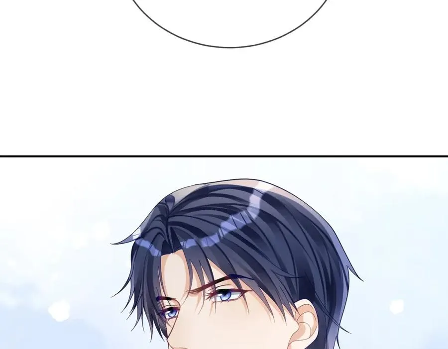 第62话 拐跑你的妈咪 第100页