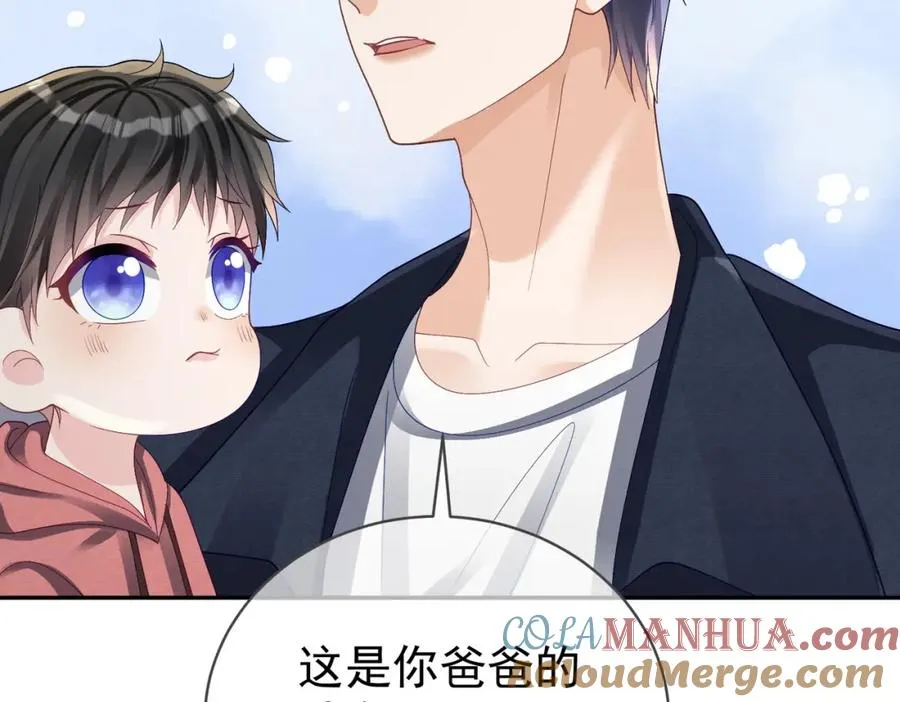 第62话 拐跑你的妈咪 第101页