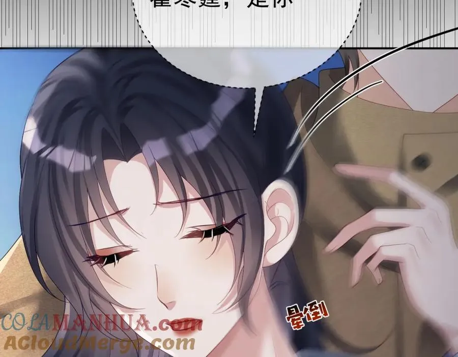 第63话 五岁小霸总 第21页